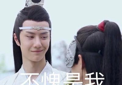 不愧是我