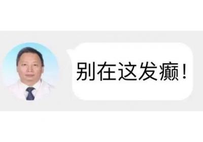 别在这理发店