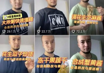 海克斯科技