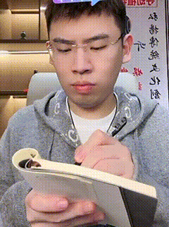 听泉记笔记是什么