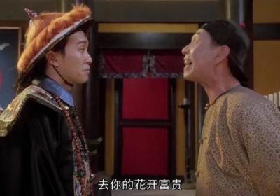 阴阳人