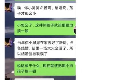 我承认我刚才说话声音有点大
