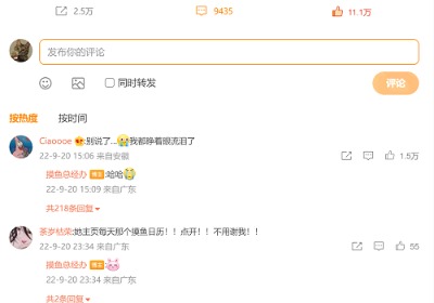 窝囊费是什么意思，什么梗？