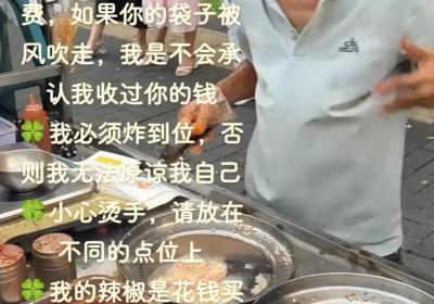 鸡排主理人是什么梗？请把你的塑料袋打开，鸡排哥要给你上鸡排了