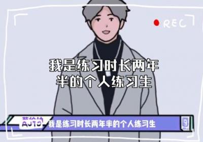 一坤