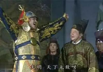 我大明天下无敌