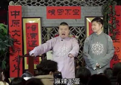 麻辣毛蛋