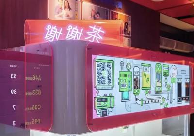 奶茶刺客