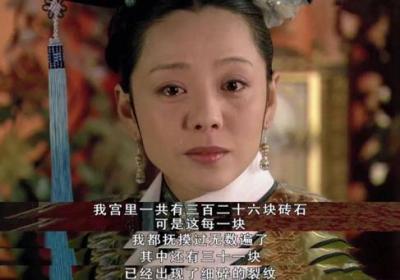 砖妃