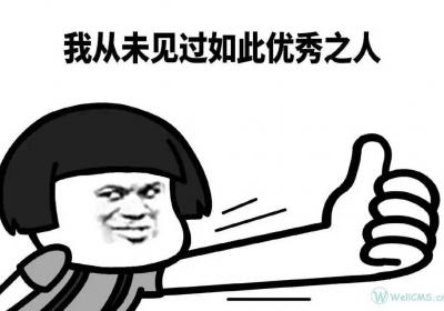 你火化必爆舍利子