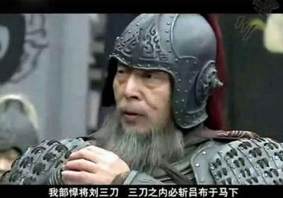 刘三刀