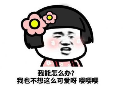 嘤嘤怪