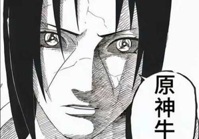 原神NB是什么梗？