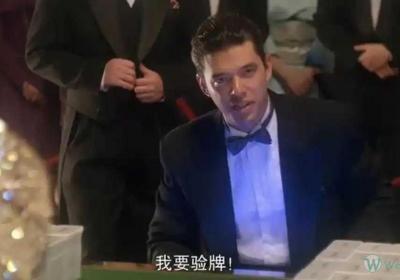 我要验牌是什么梗？