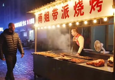 中年XX下班后的快乐是什么梗？