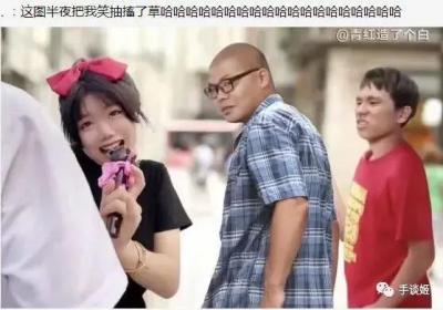 “我只会心疼giegie”