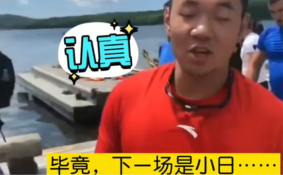小日子过得不错的日本人