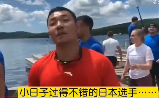 小日子过得不错的日本选手