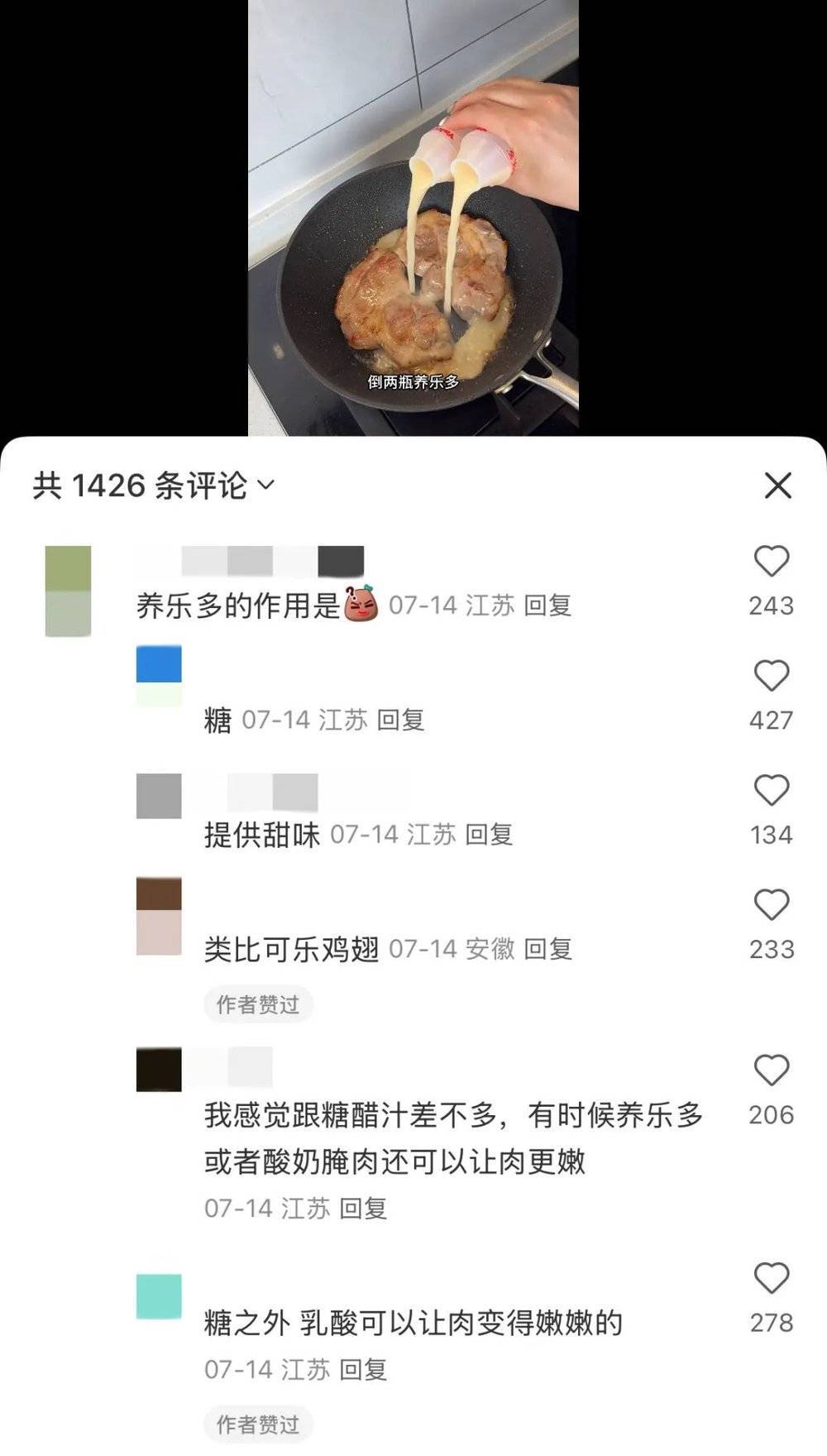 内容图片
