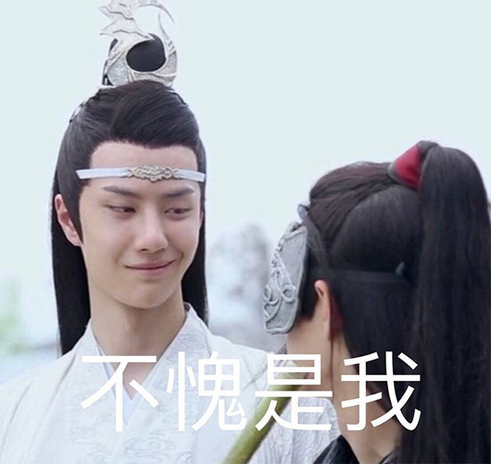 不愧是我表情包