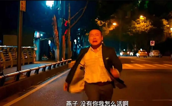 燕子没有你我可怎么活名场面