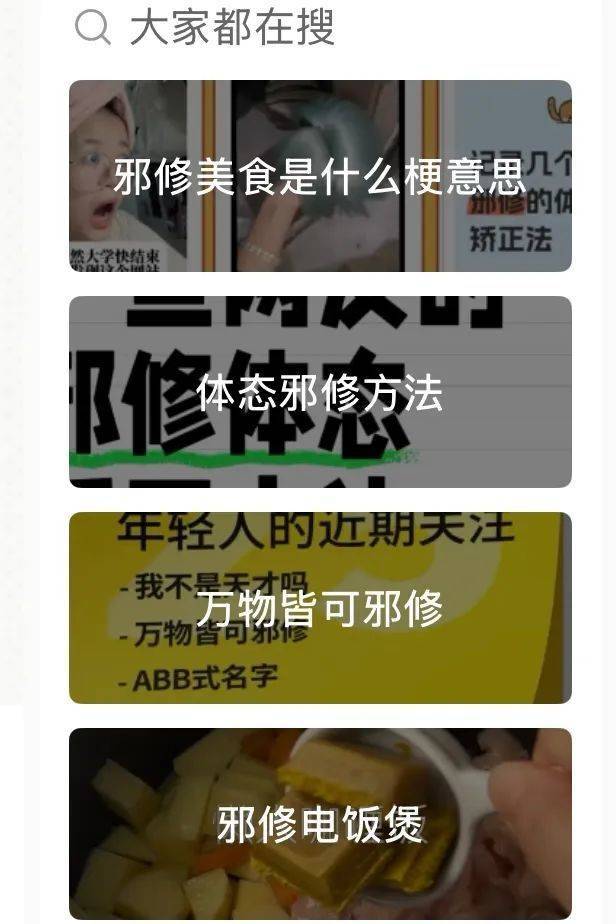内容图片