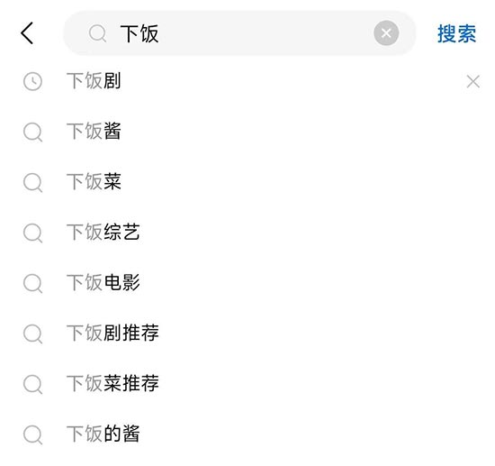 电子榨菜 电子榨菜
