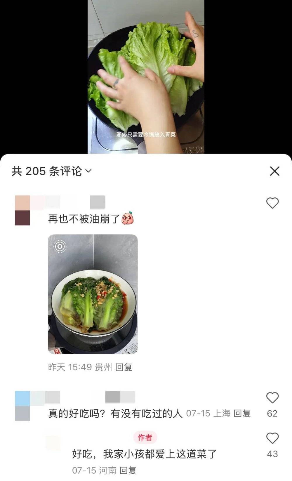 内容图片